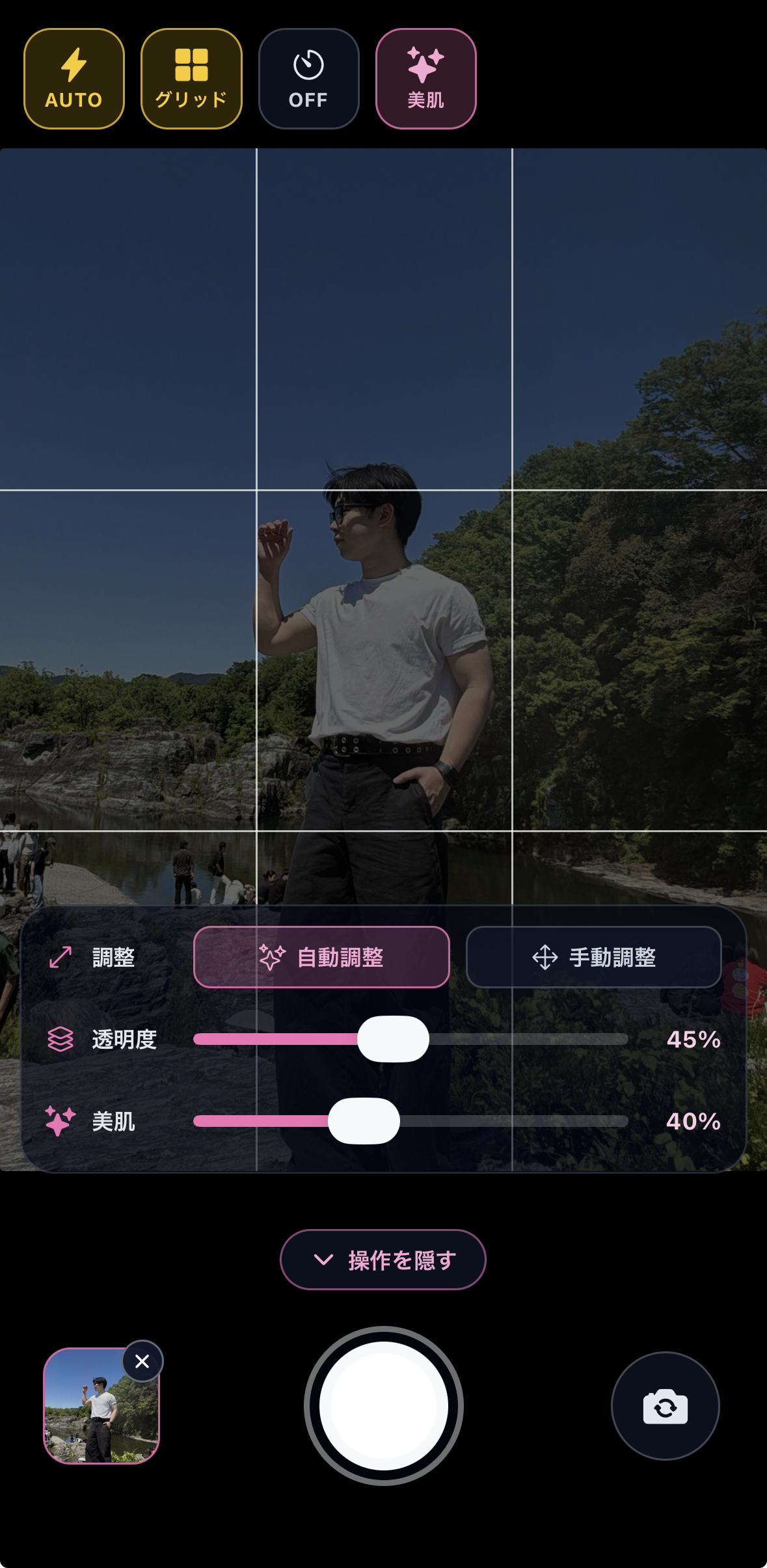 StyleCamの撮影画面 — グリッドと参考画像を重ねて構図を合わせている